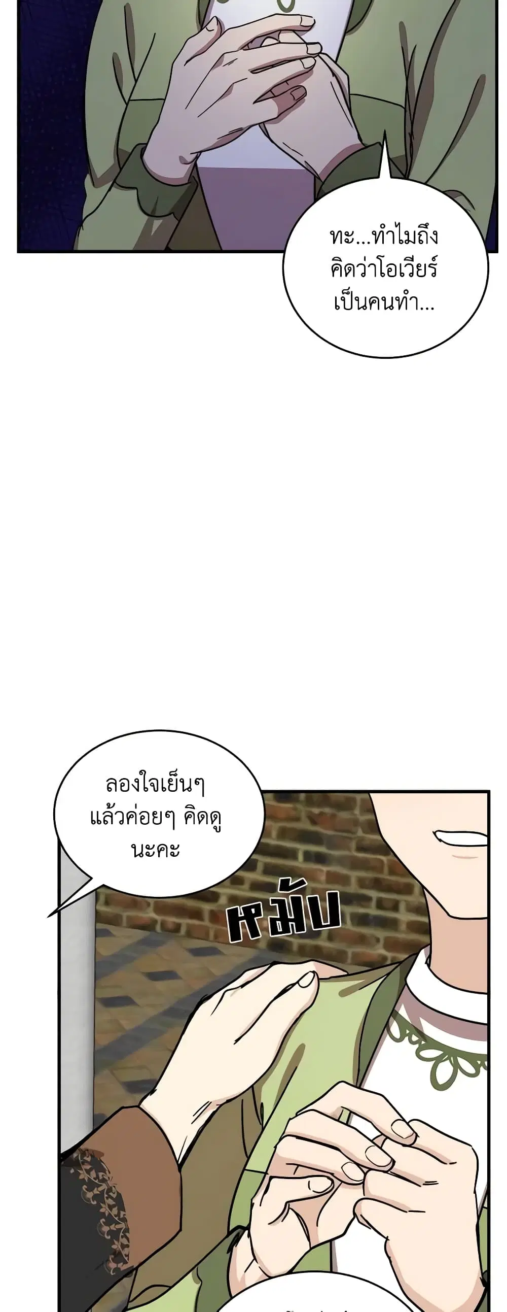 หน้า 34 จาก 50