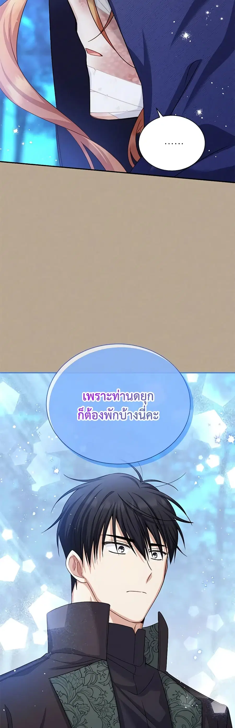 หน้า 16 จาก 51