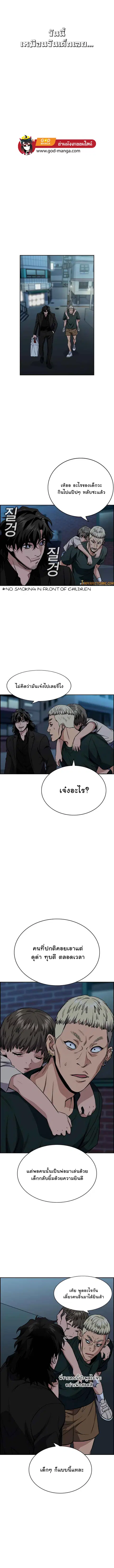 หน้า 7 จาก 13