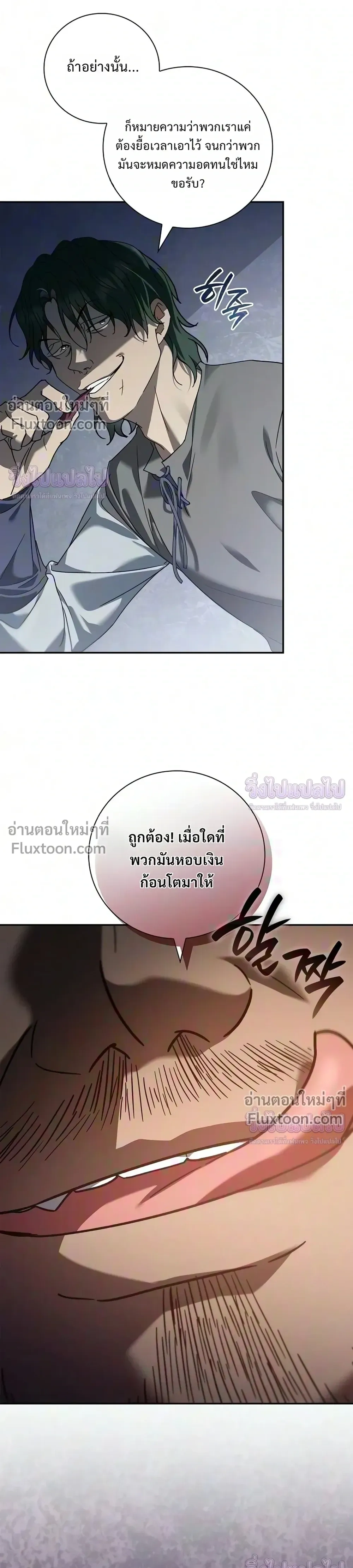 หน้า 5 จาก 38