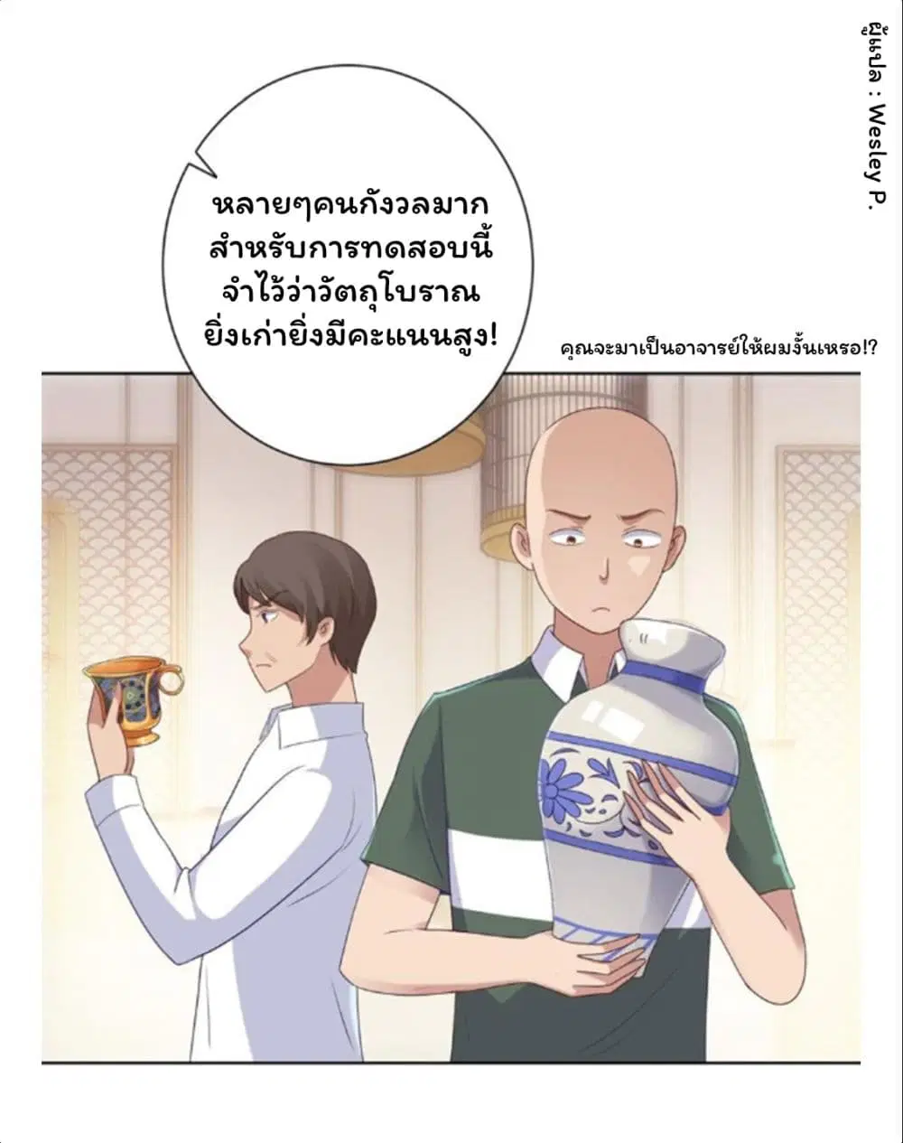 หน้า 10 จาก 35
