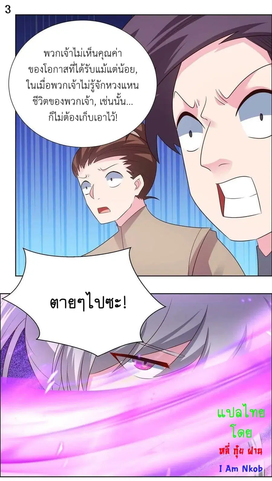หน้า 5 จาก 22