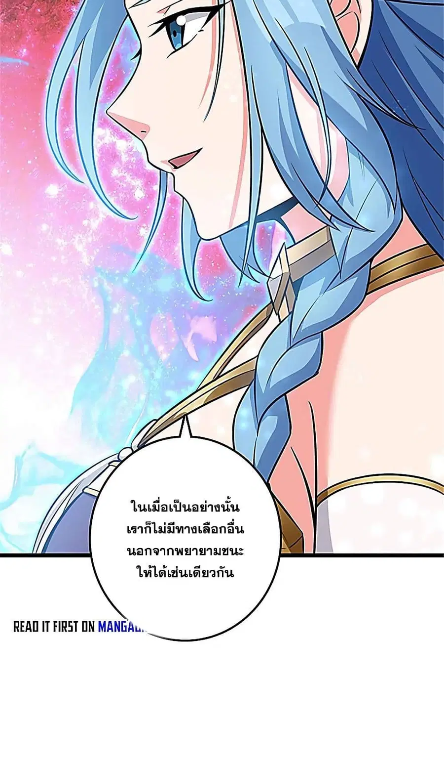 หน้า 44 จาก 47
