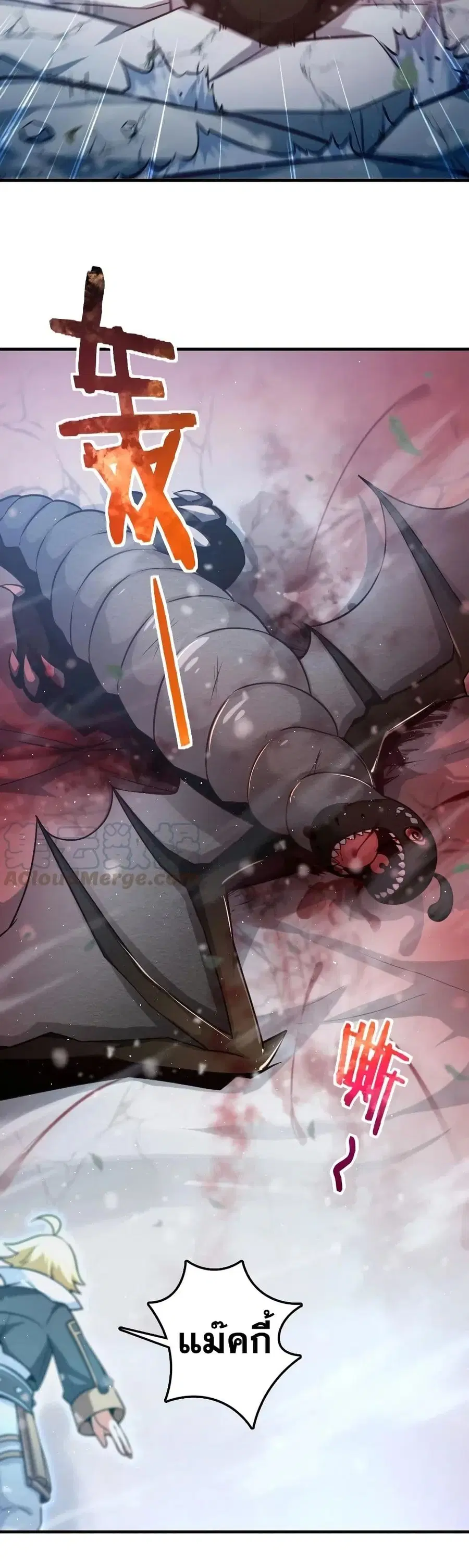 หน้า 4 จาก 30