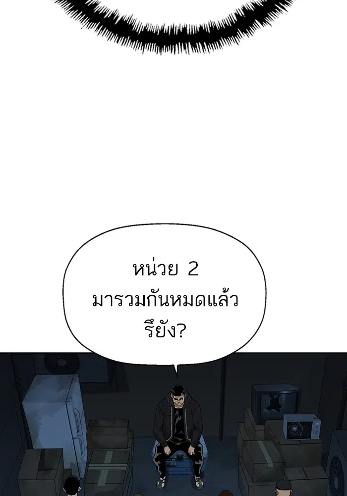 หน้า 52 จาก 130