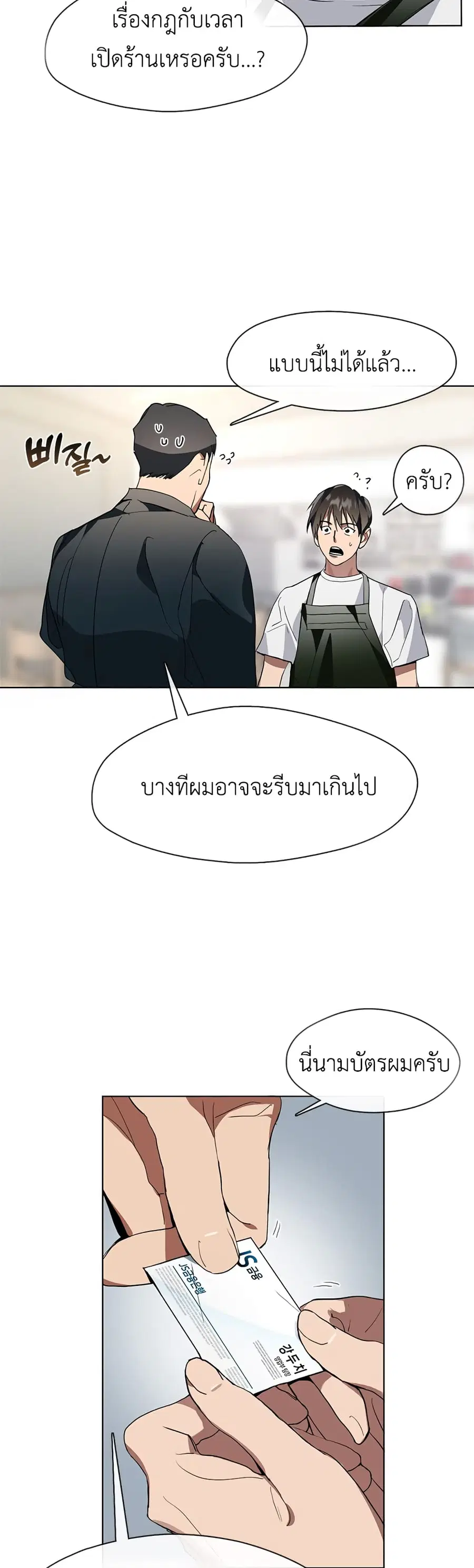 หน้า 27 จาก 60