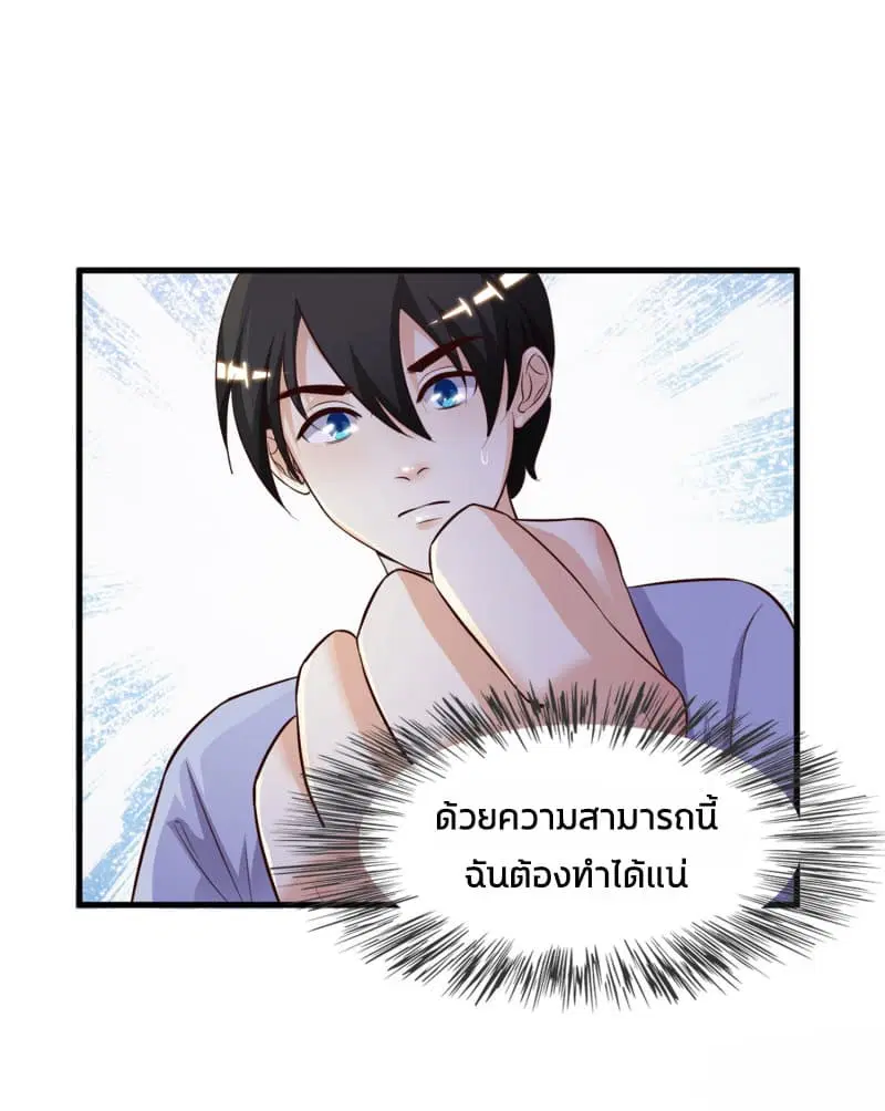 หน้า 40 จาก 43