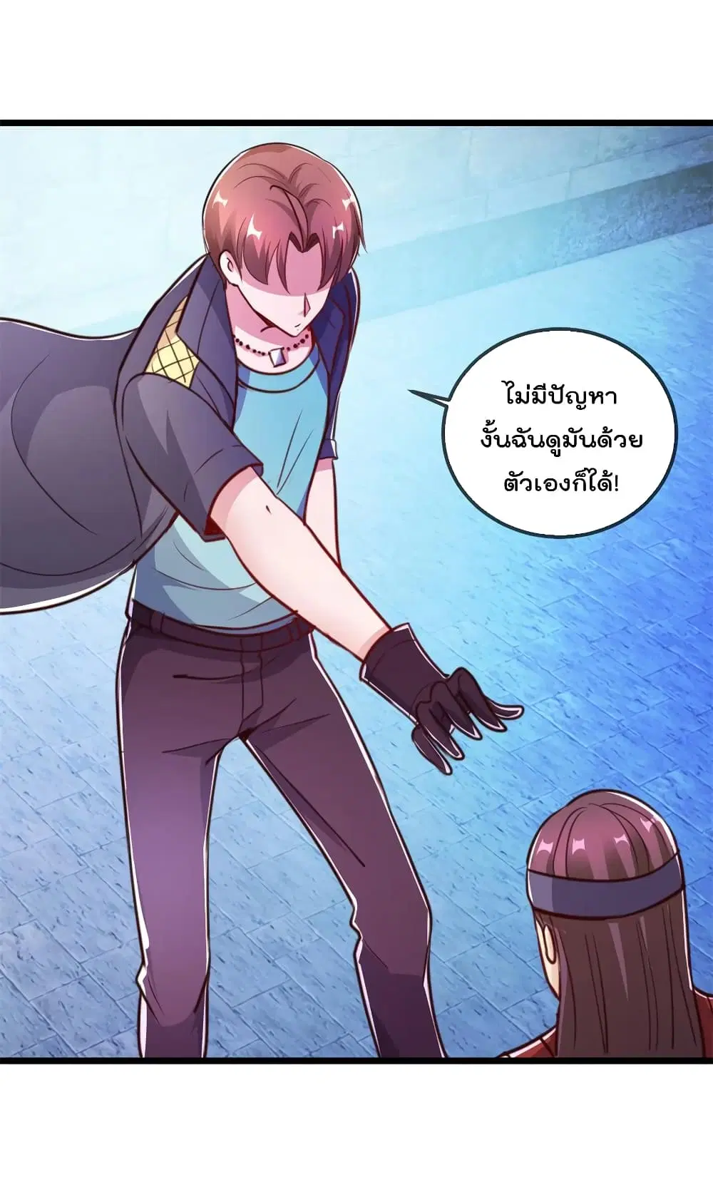 หน้า 26 จาก 33