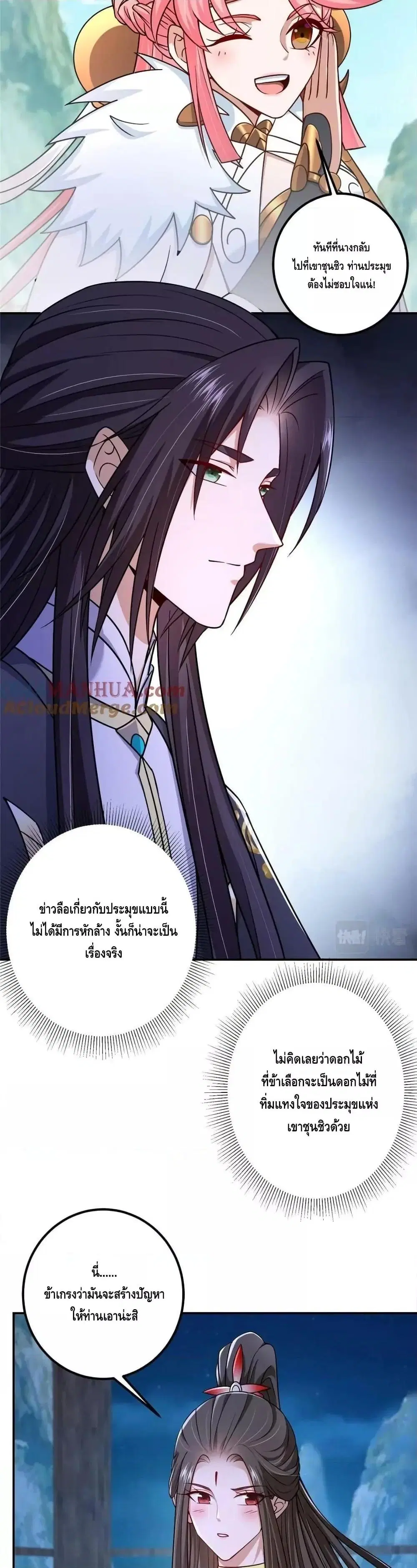หน้า 15 จาก 21
