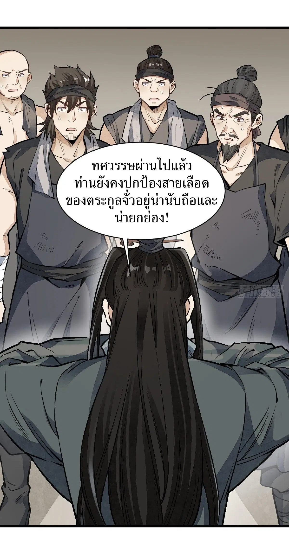 หน้า 13 จาก 40