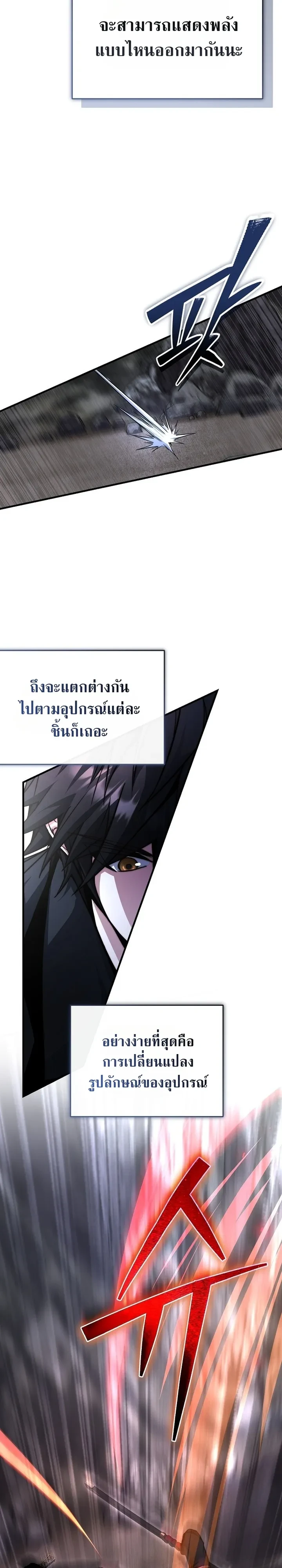 หน้า 13 จาก 27