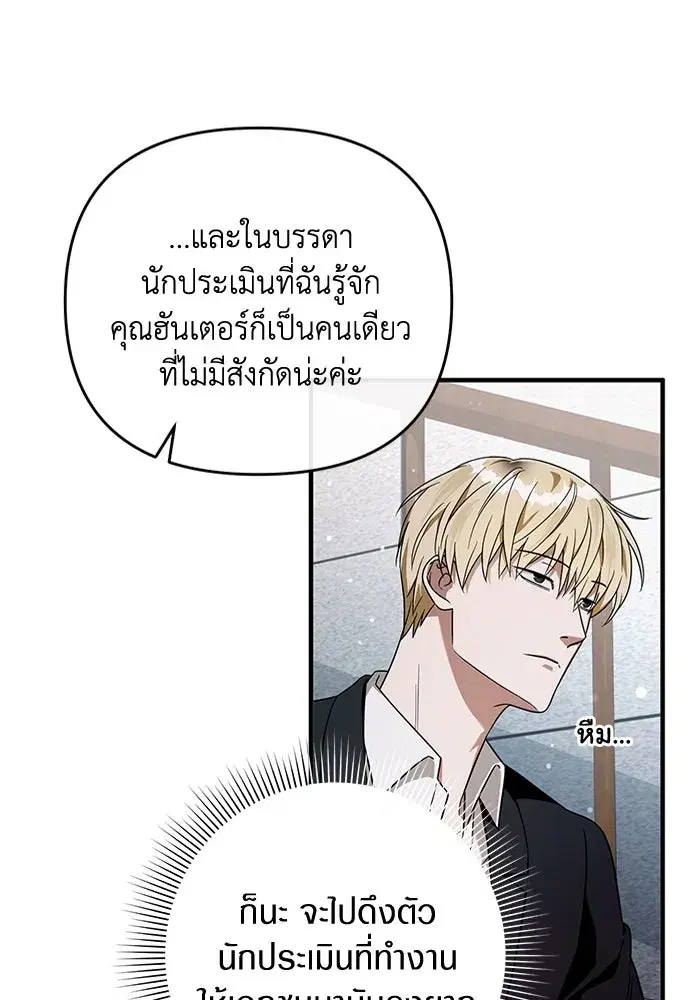 หน้า 113 จาก 134
