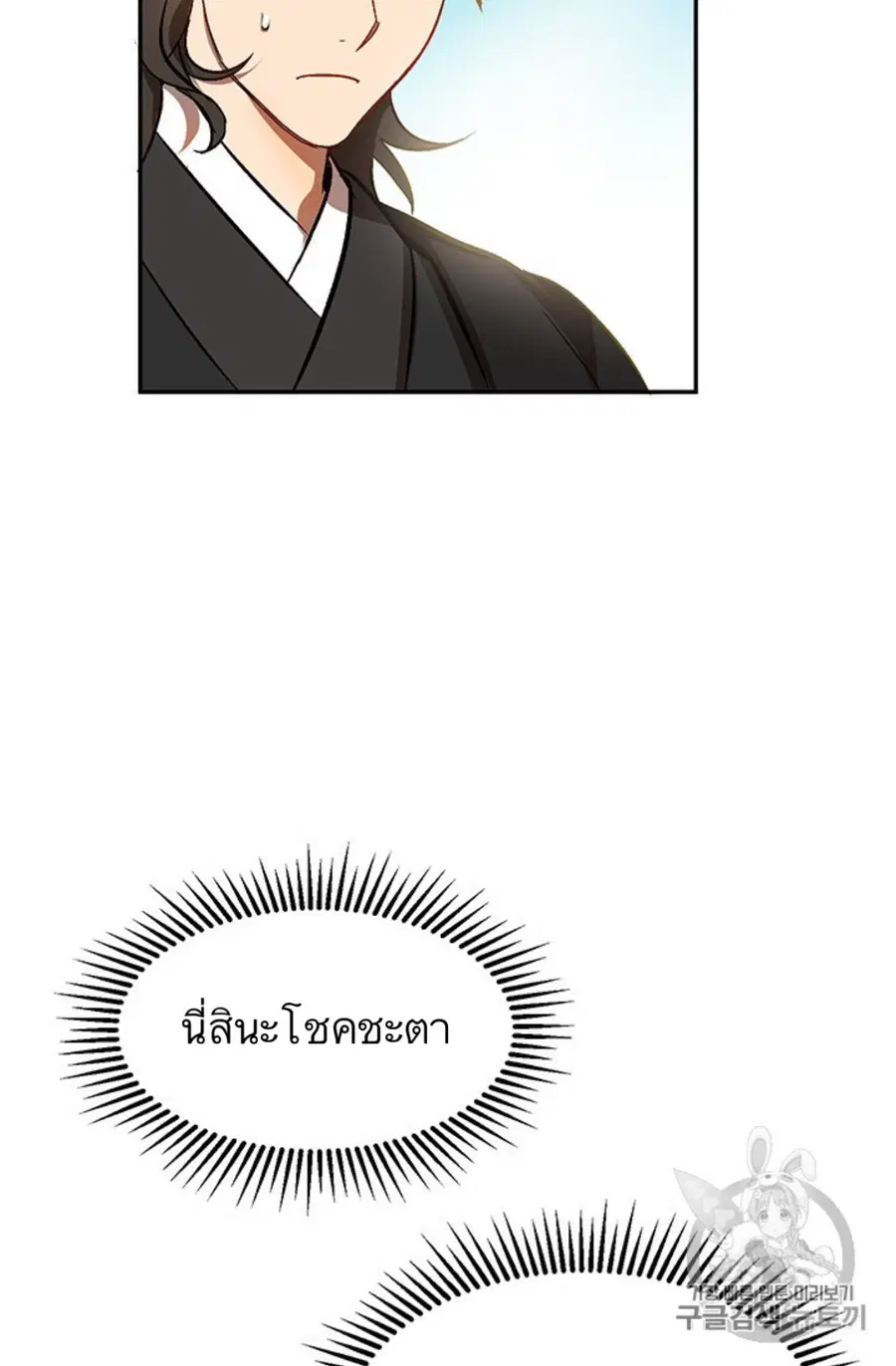 หน้า 27 จาก 118