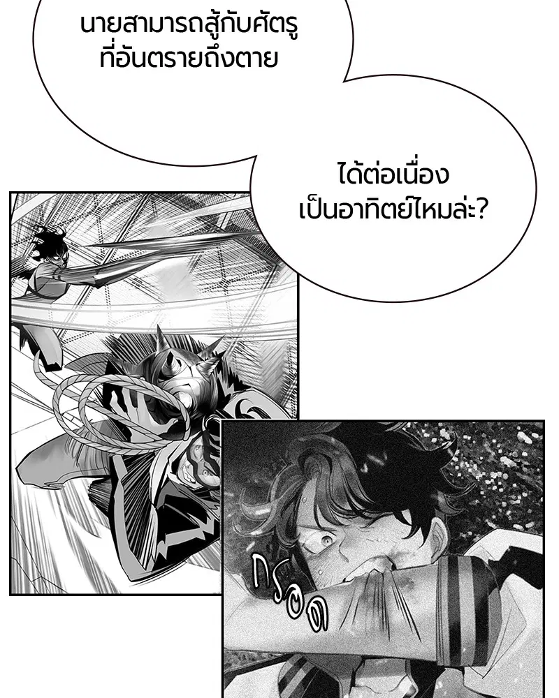 หน้า 112 จาก 164