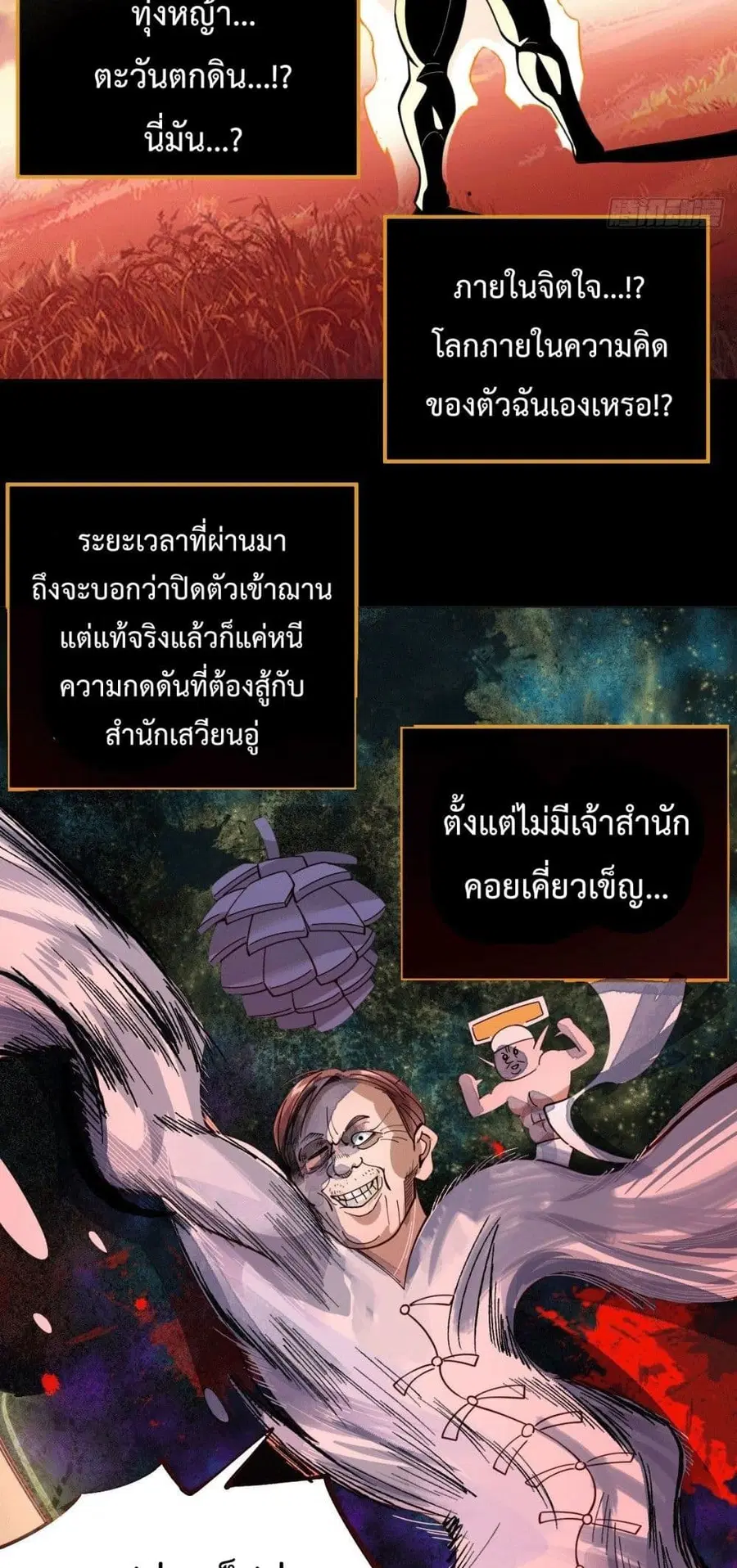 หน้า 26 จาก 52