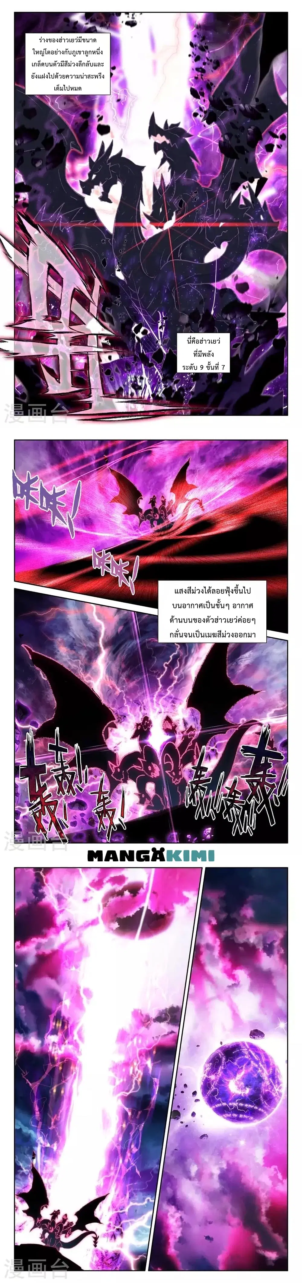 หน้า 3 จาก 10