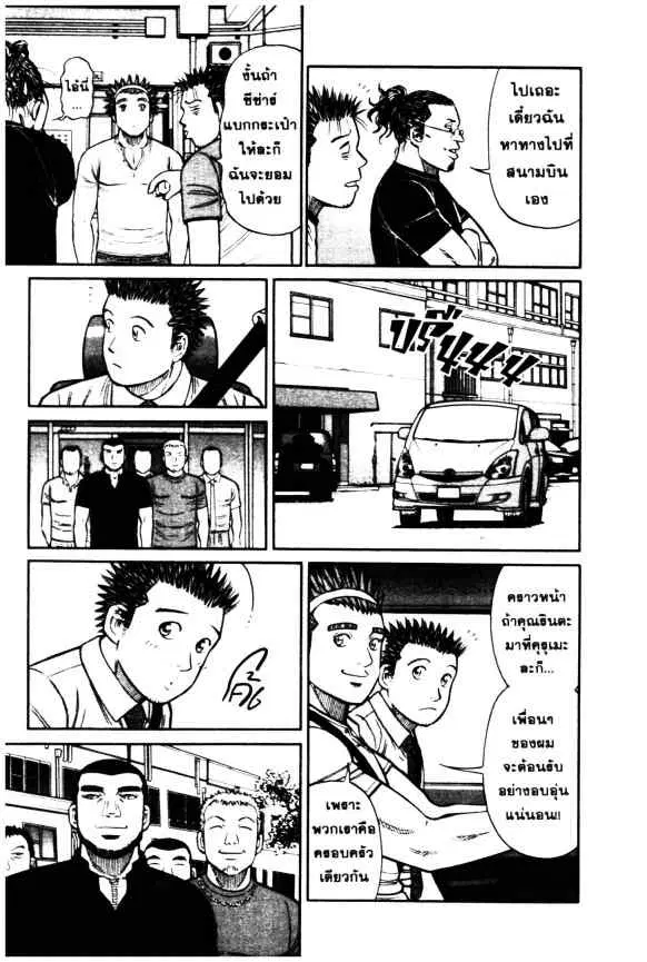หน้า 15 จาก 23