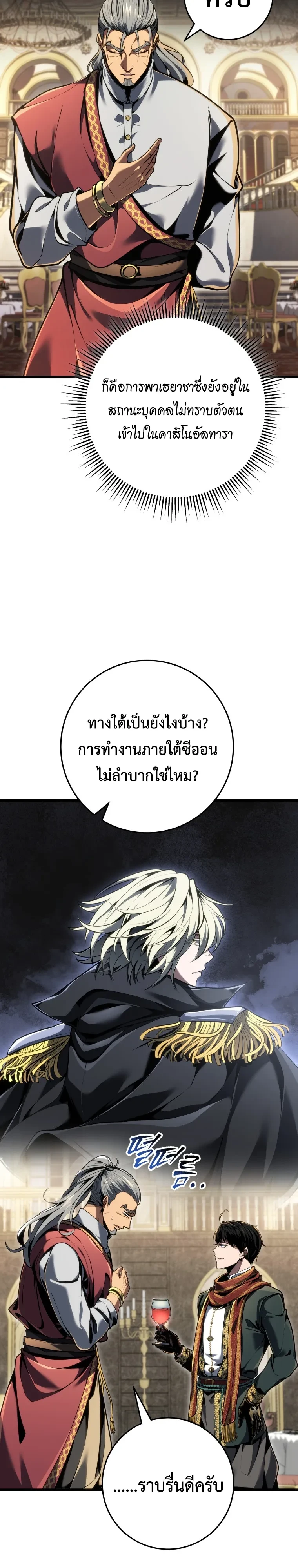 หน้า 17 จาก 31