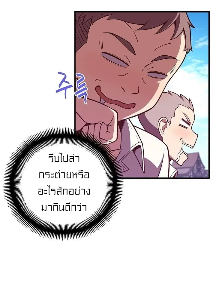 หน้า 39 จาก 68