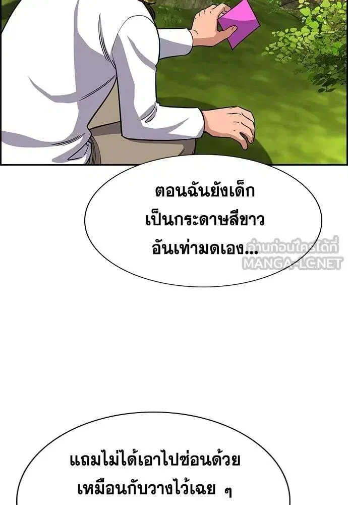 หน้า 72 จาก 138