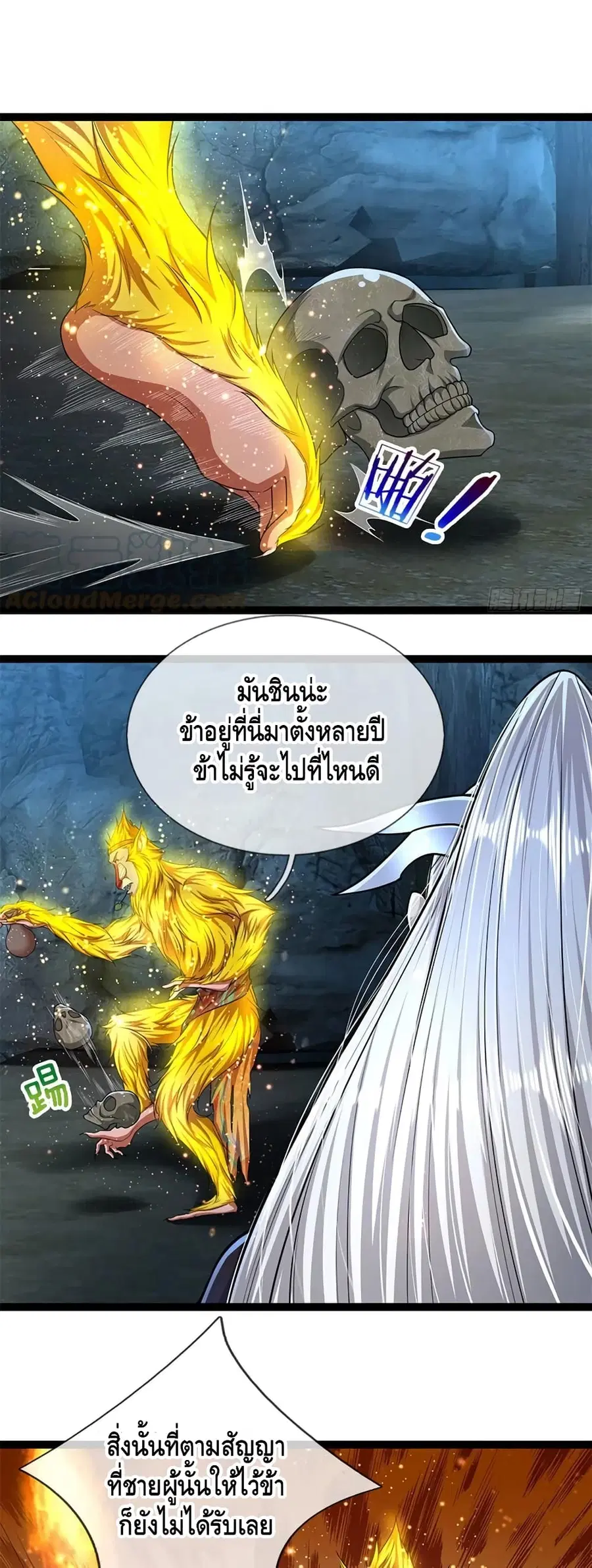 หน้า 8 จาก 22