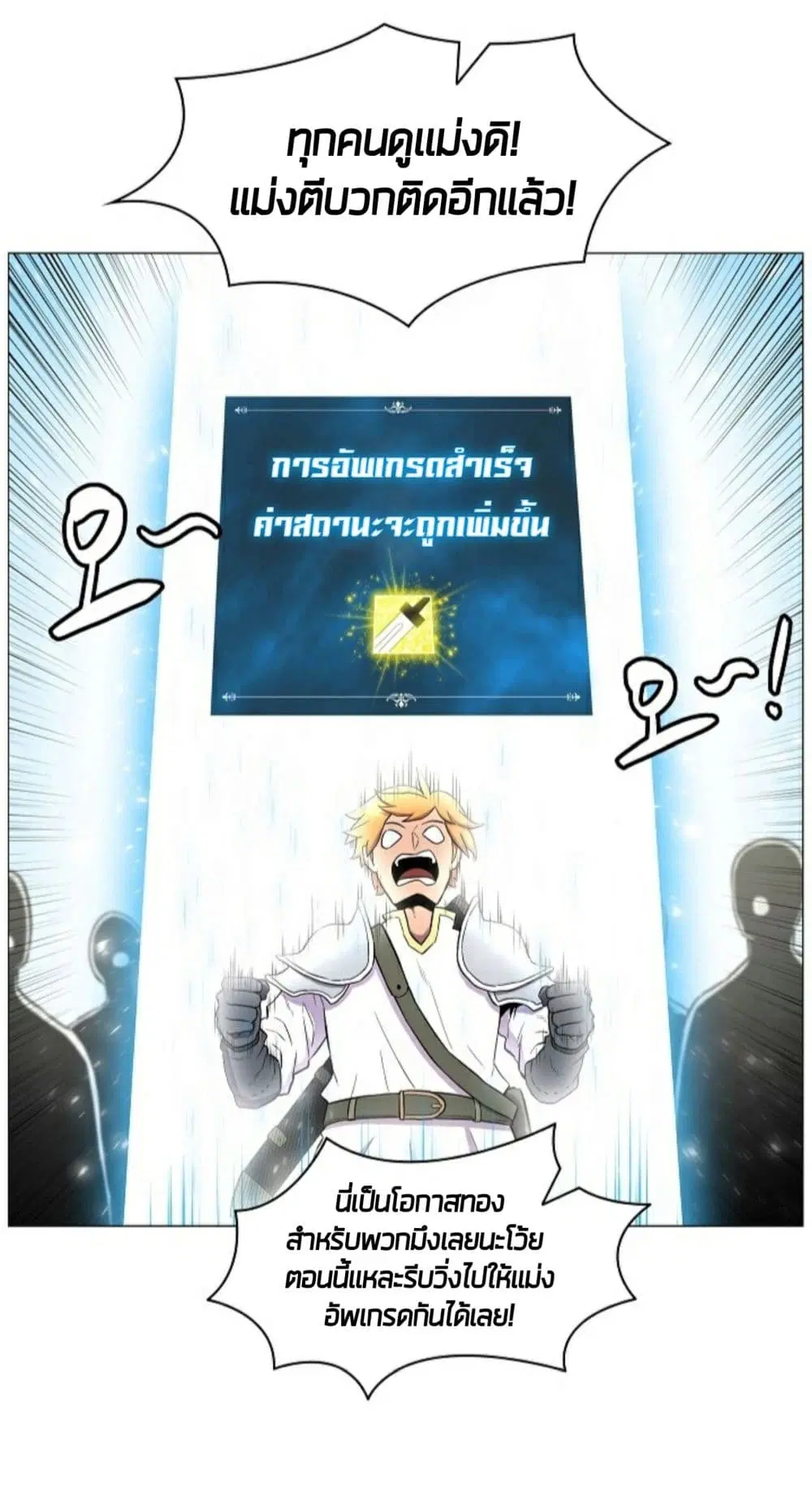 หน้า 9 จาก 61