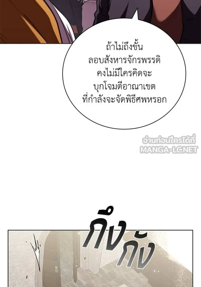 หน้า 74 จาก 111