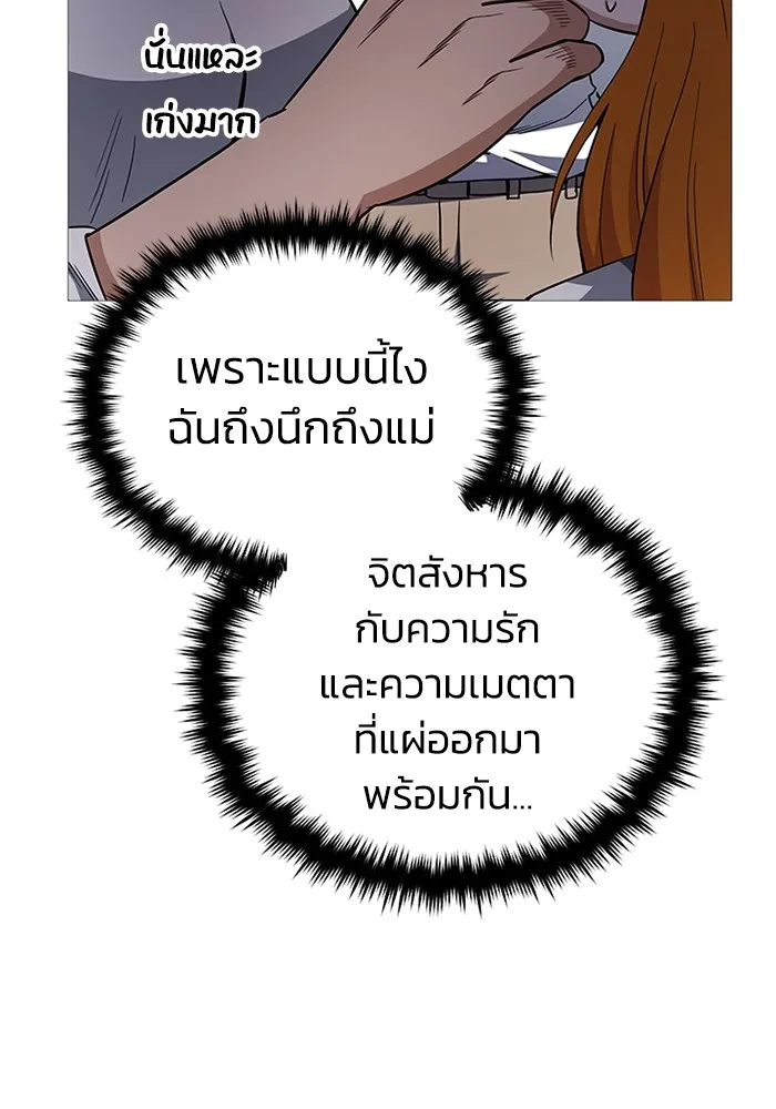 หน้า 111 จาก 130