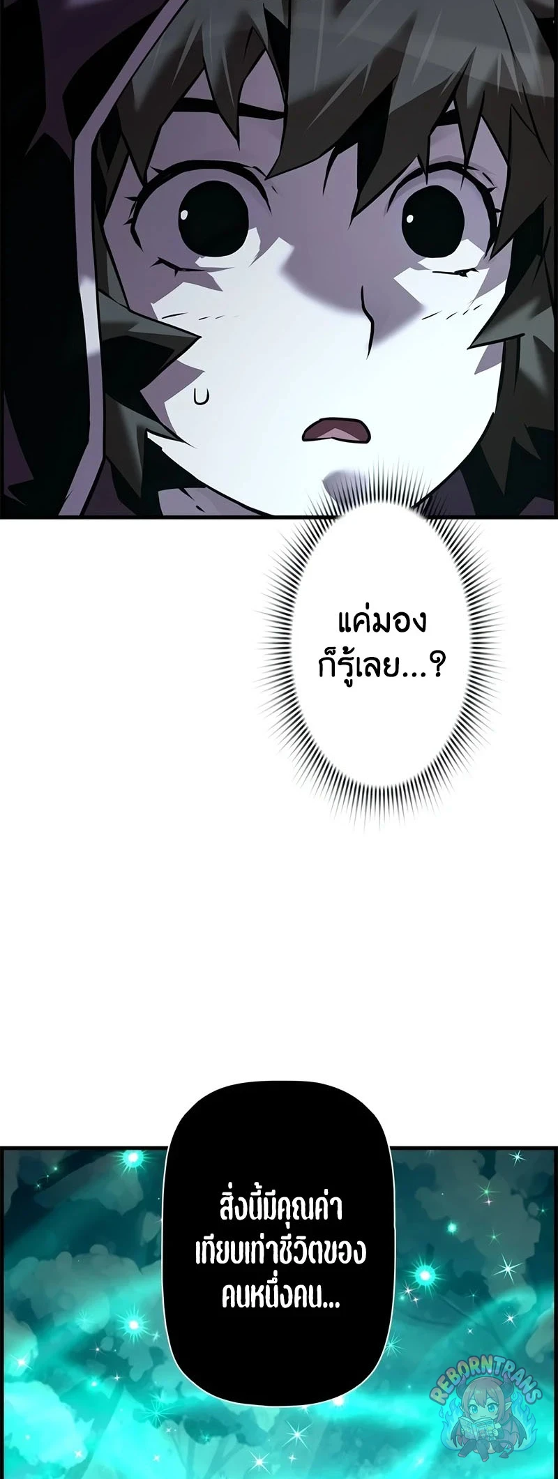 หน้า 16 จาก 79