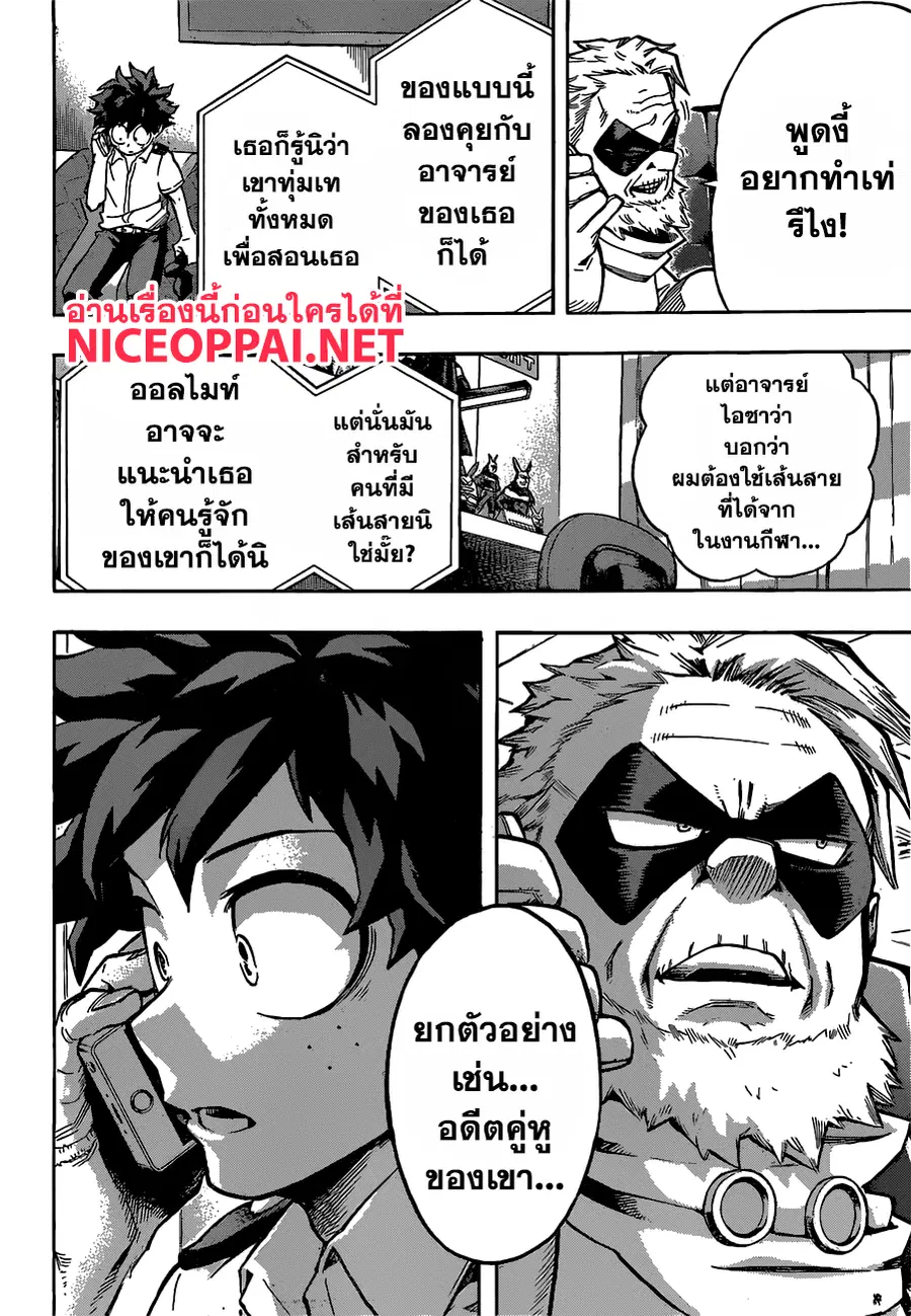 หน้า 16 จาก 21