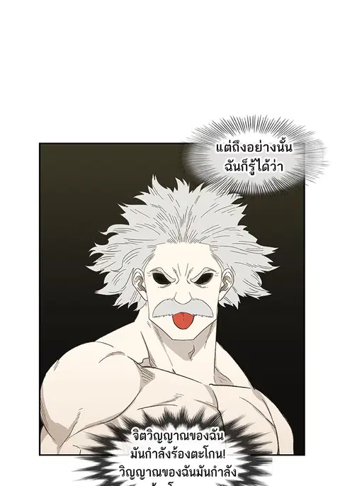 หน้า 30 จาก 101