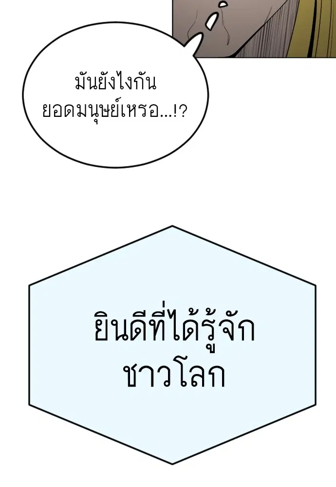 หน้า 166 จาก 172