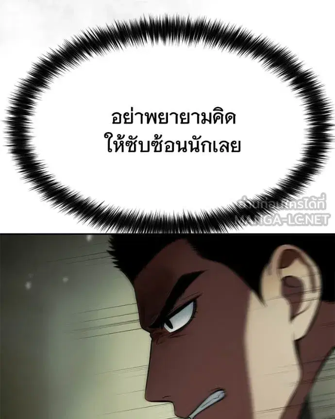 หน้า 44 จาก 242