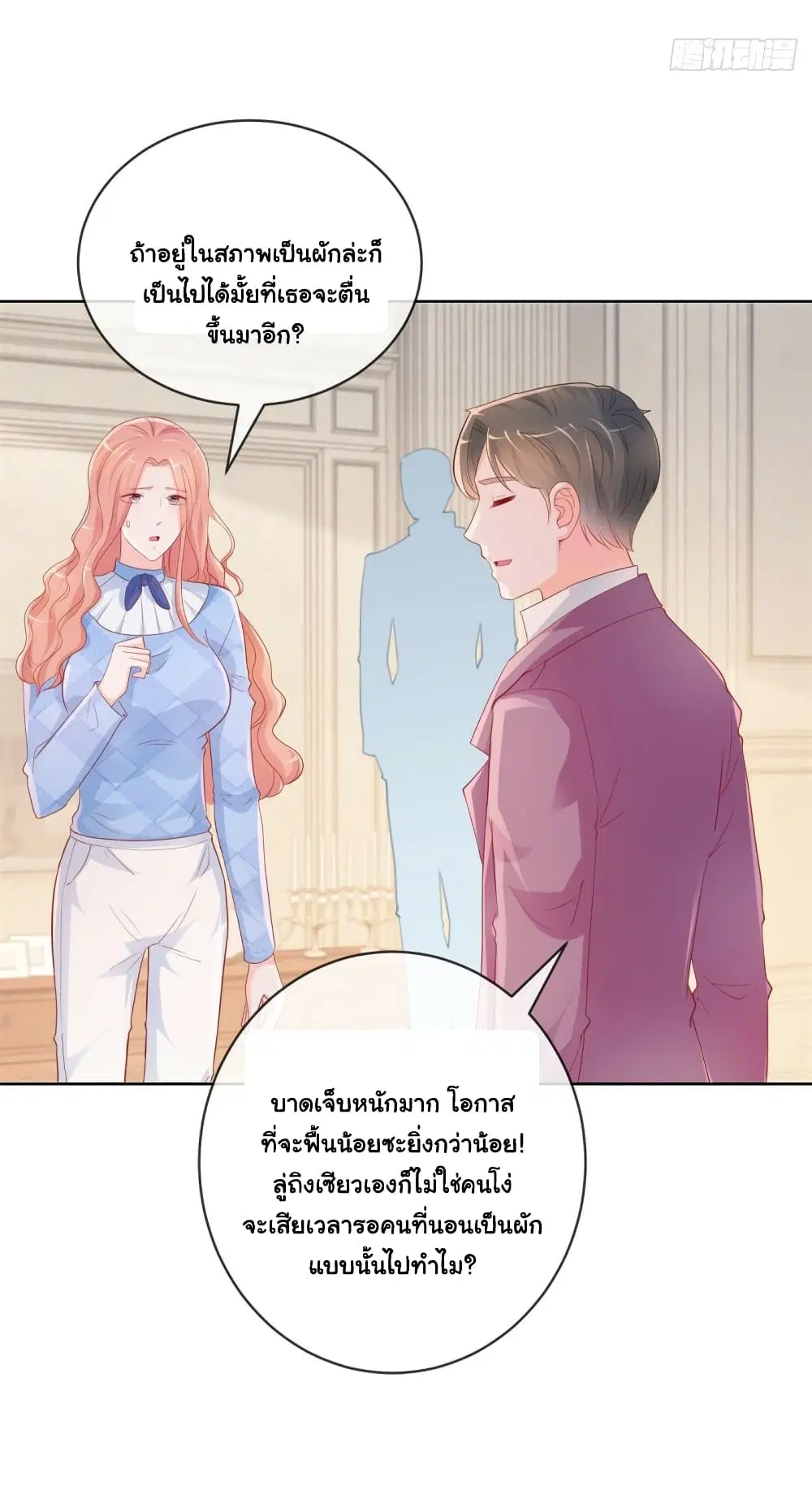 หน้า 31 จาก 35