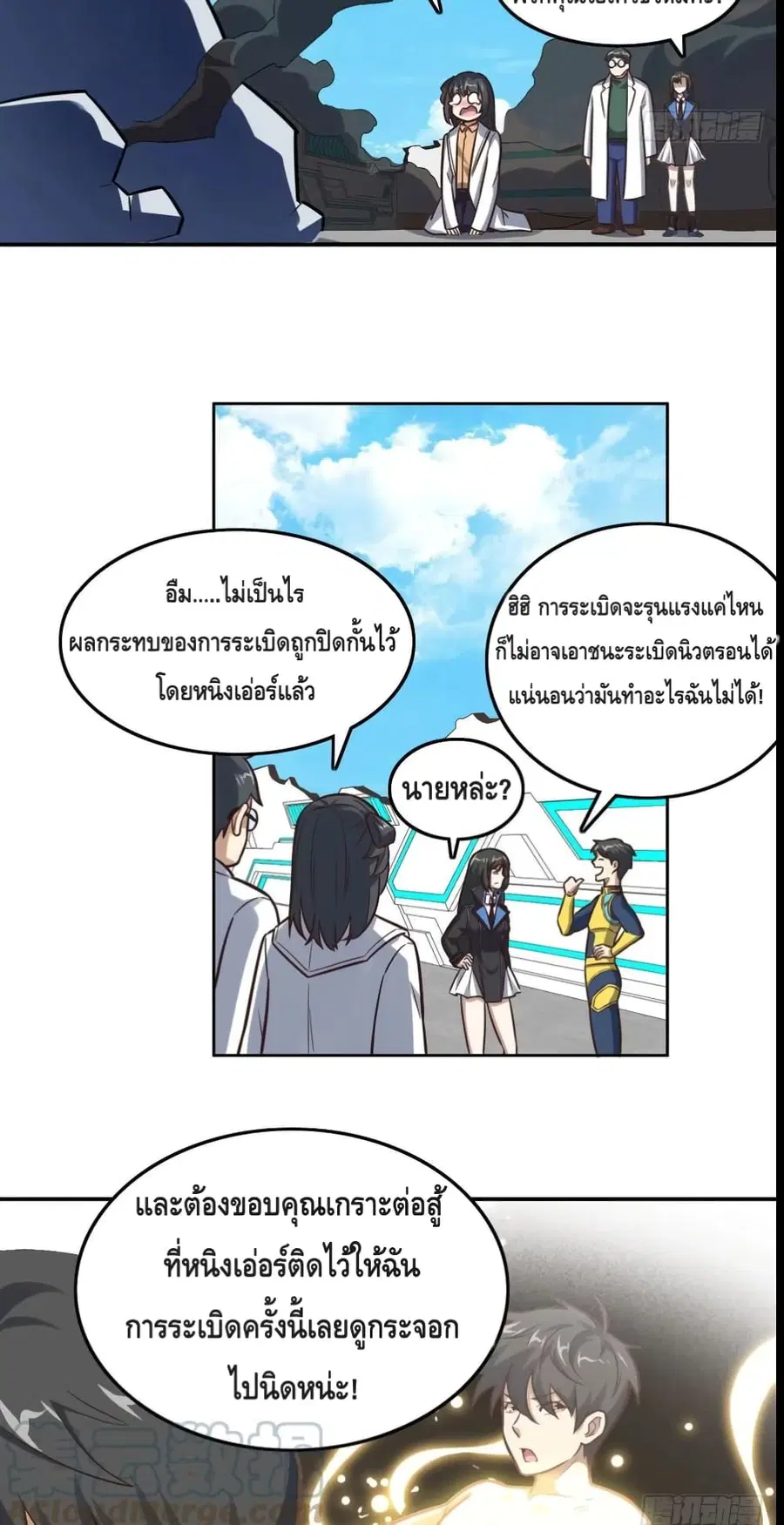 หน้า 29 จาก 32