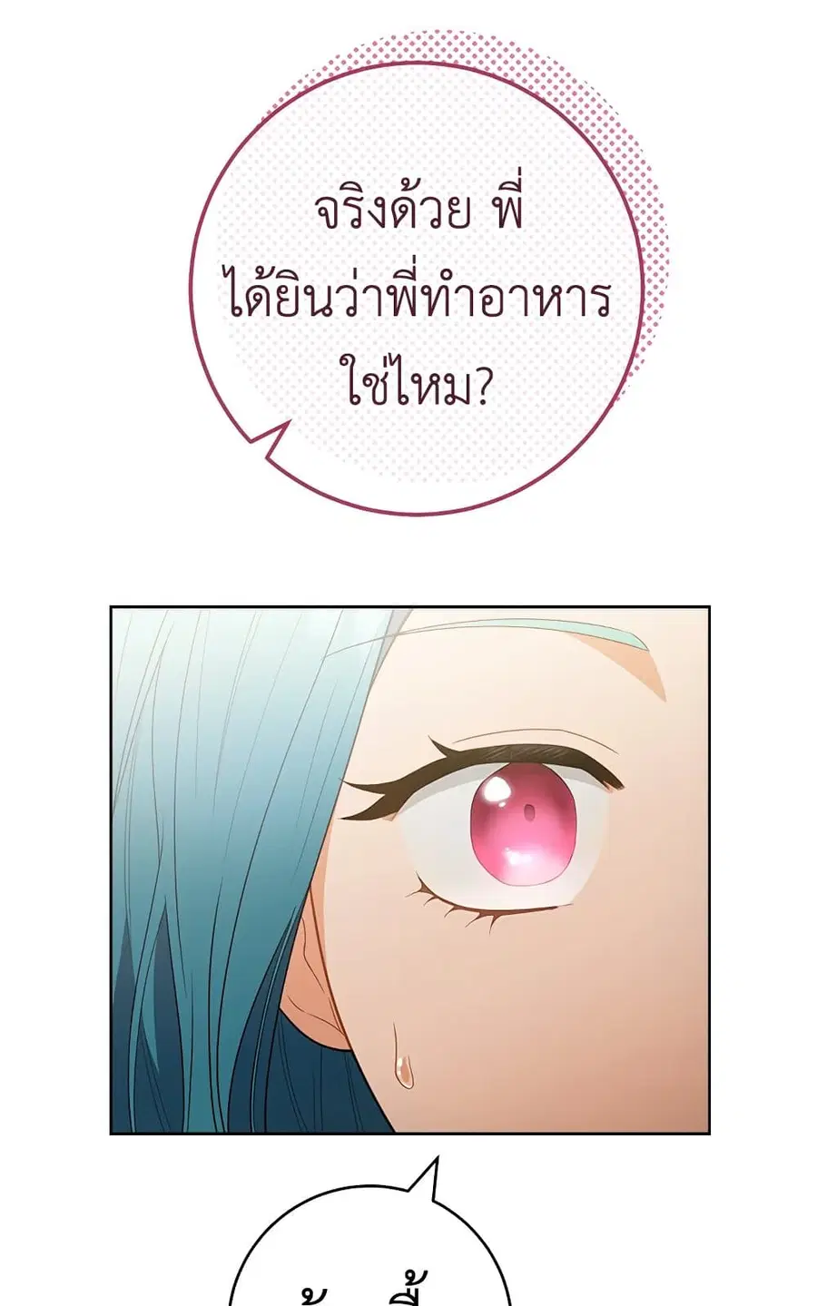 หน้า 52 จาก 61