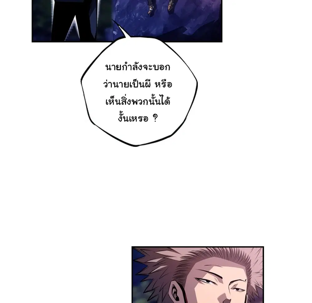 หน้า 14 จาก 100