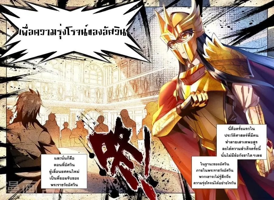 หน้า 15 จาก 23