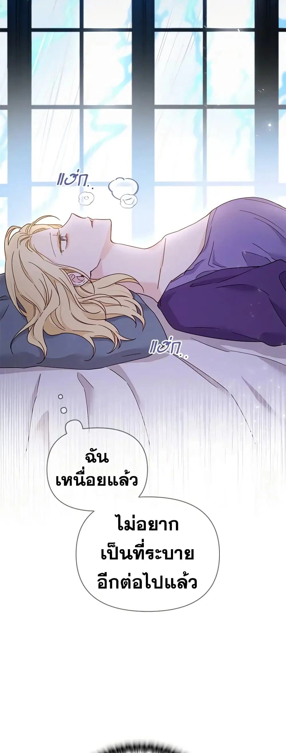 หน้า 34 จาก 48