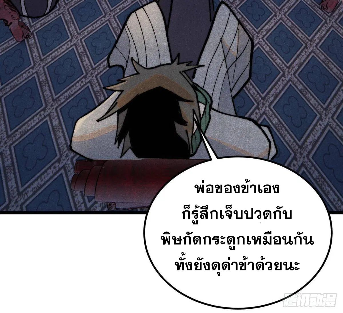 หน้า 53 จาก 81