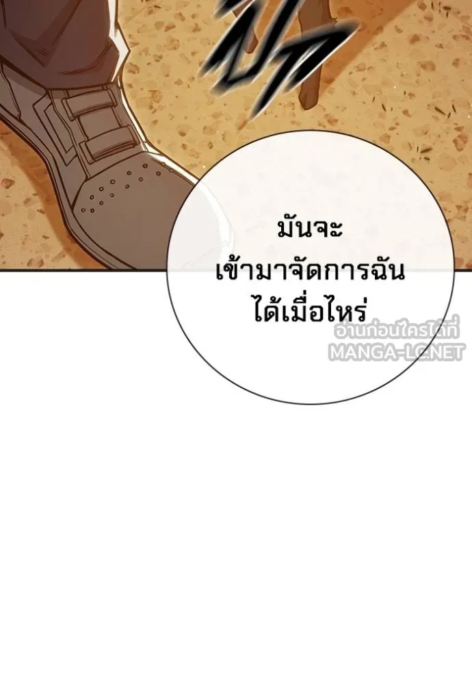 หน้า 123 จาก 224