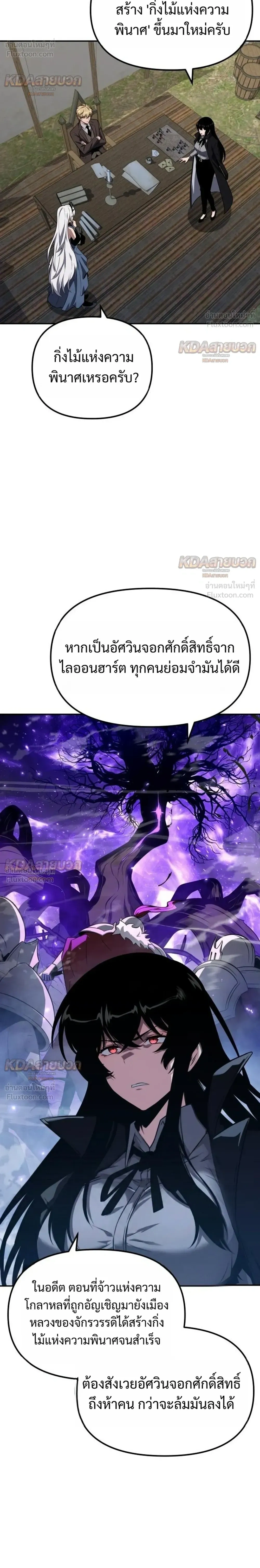 หน้า 28 จาก 38