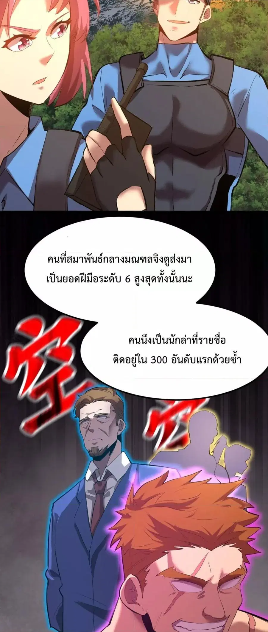 หน้า 5 จาก 52