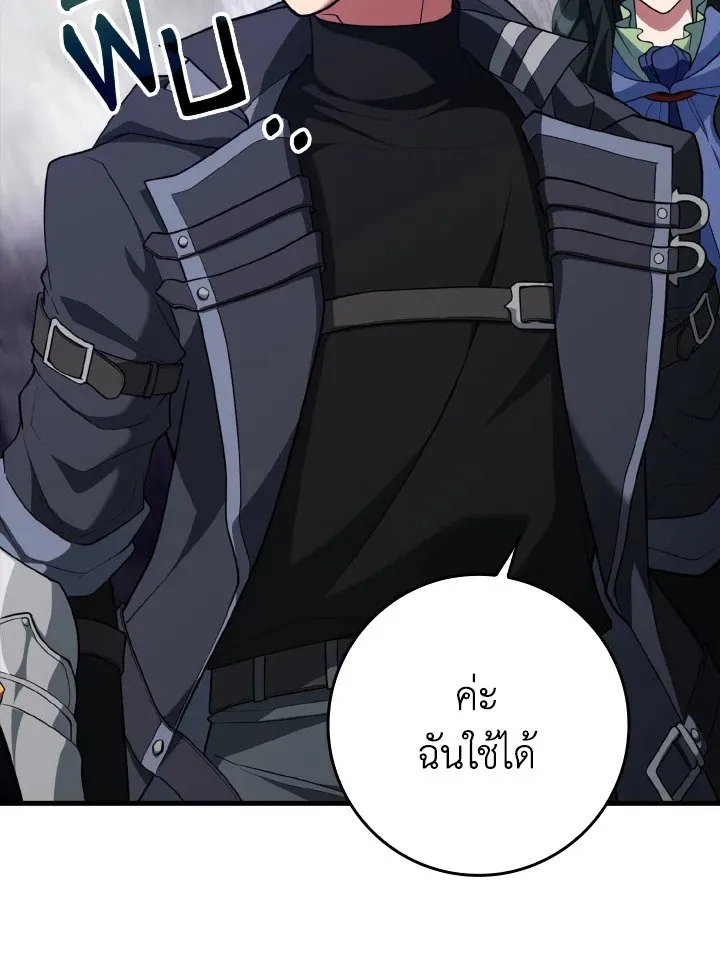 หน้า 22 จาก 138