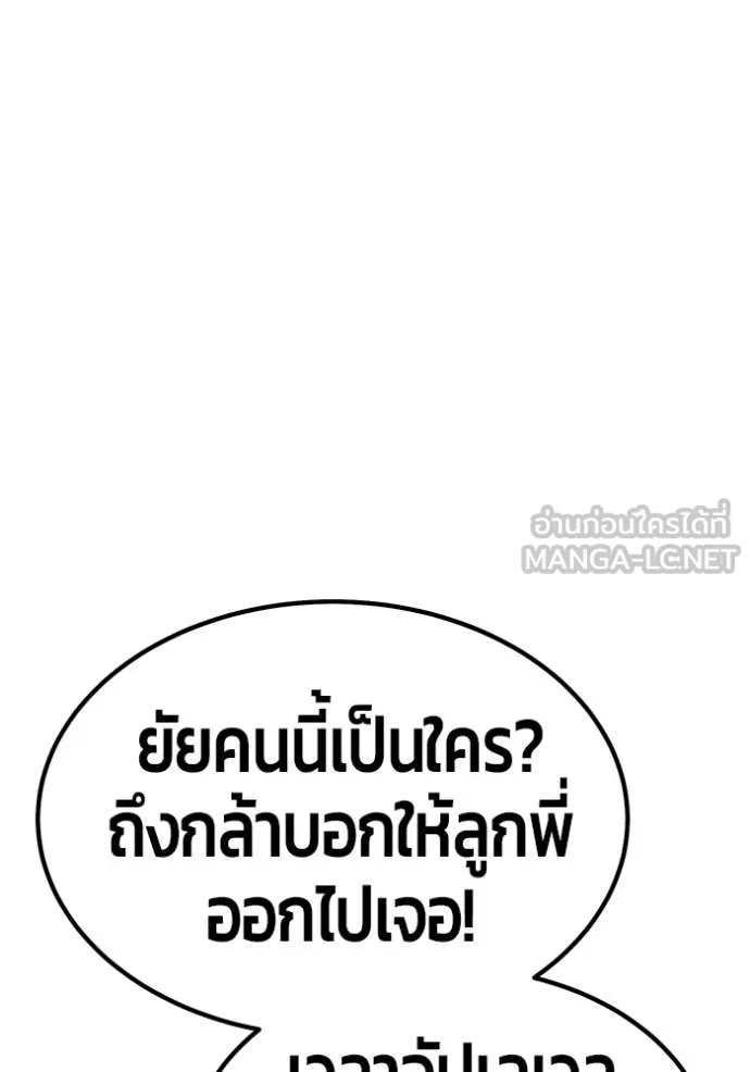 หน้า 361 จาก 449