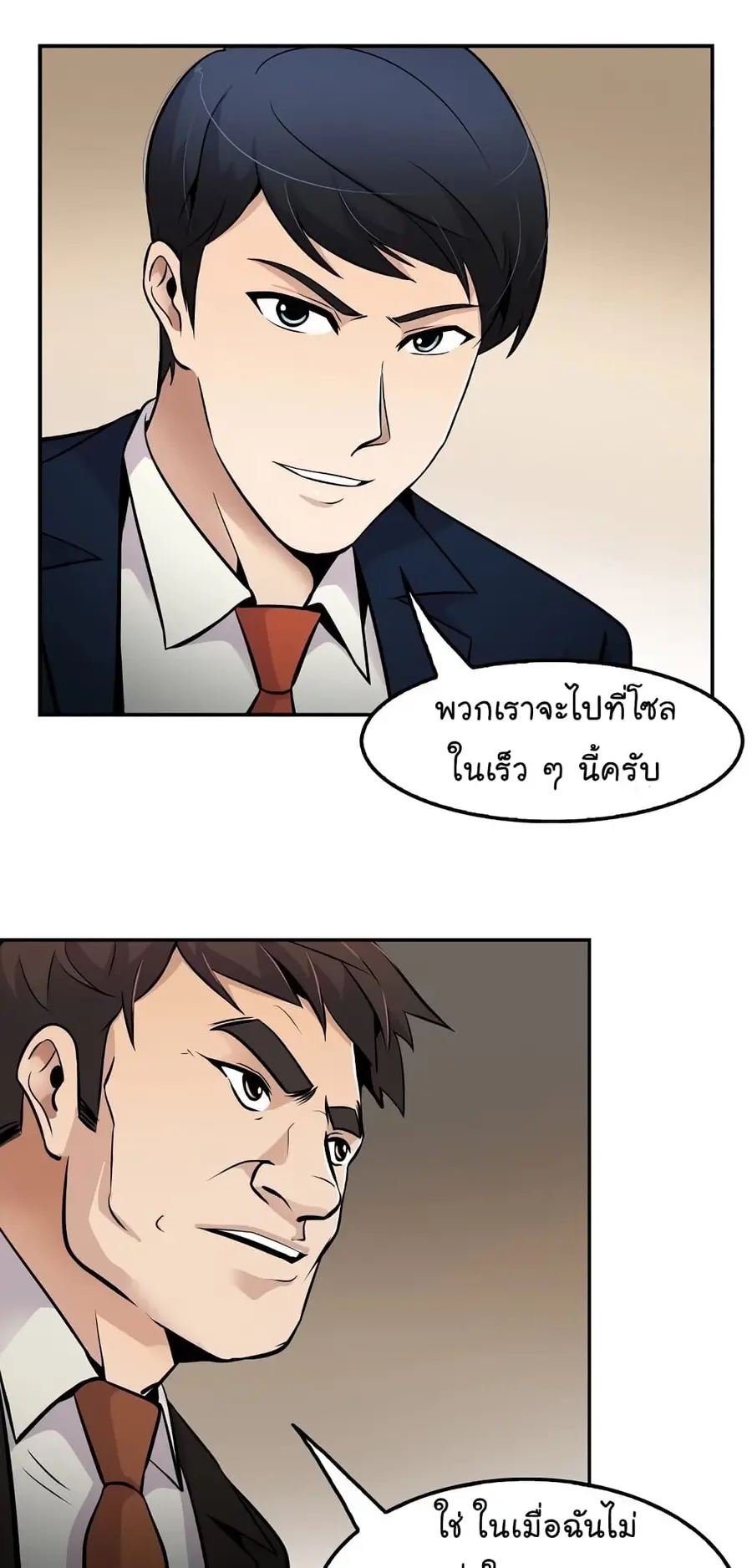 หน้า 48 จาก 62