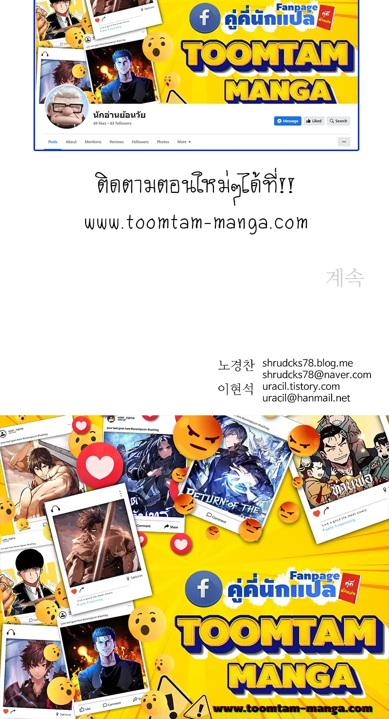หน้า 58 จาก 58