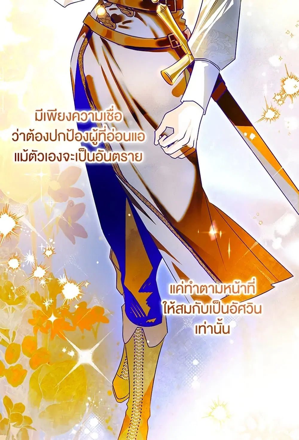 หน้า 27 จาก 80