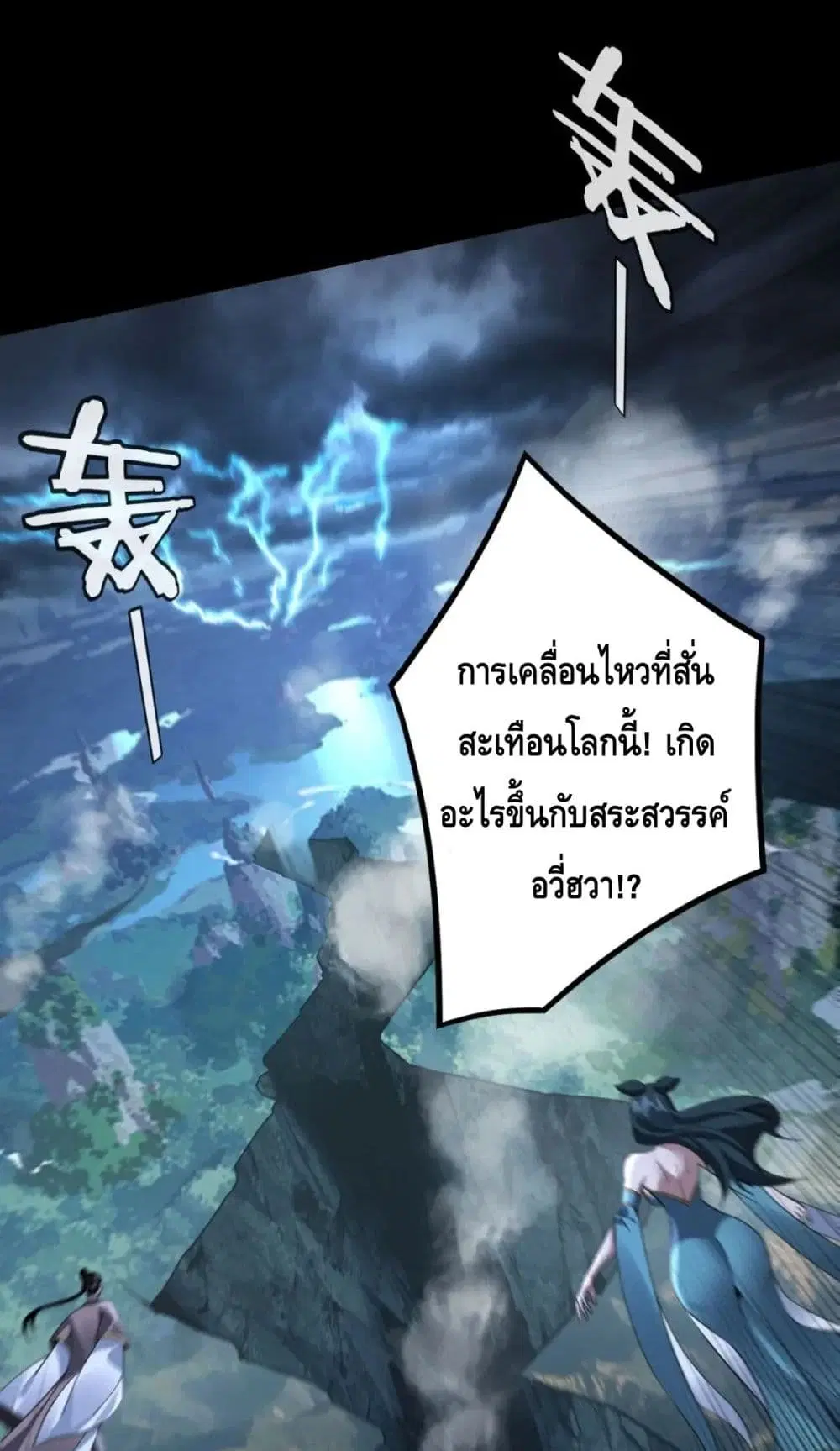 หน้า 6 จาก 62