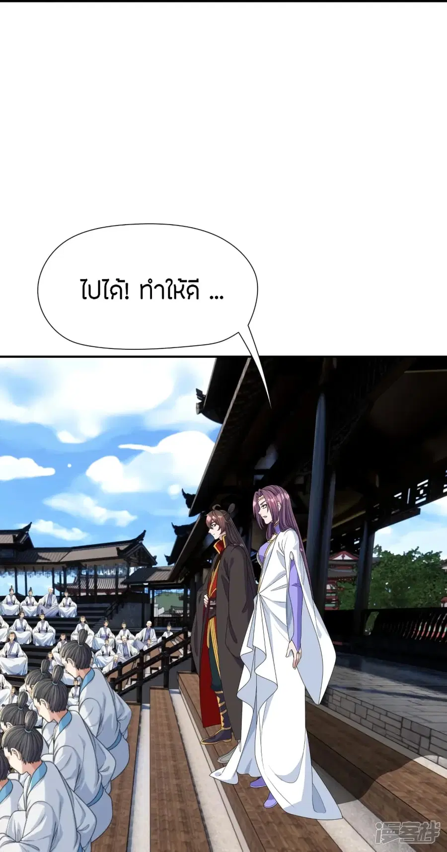 หน้า 31 จาก 91